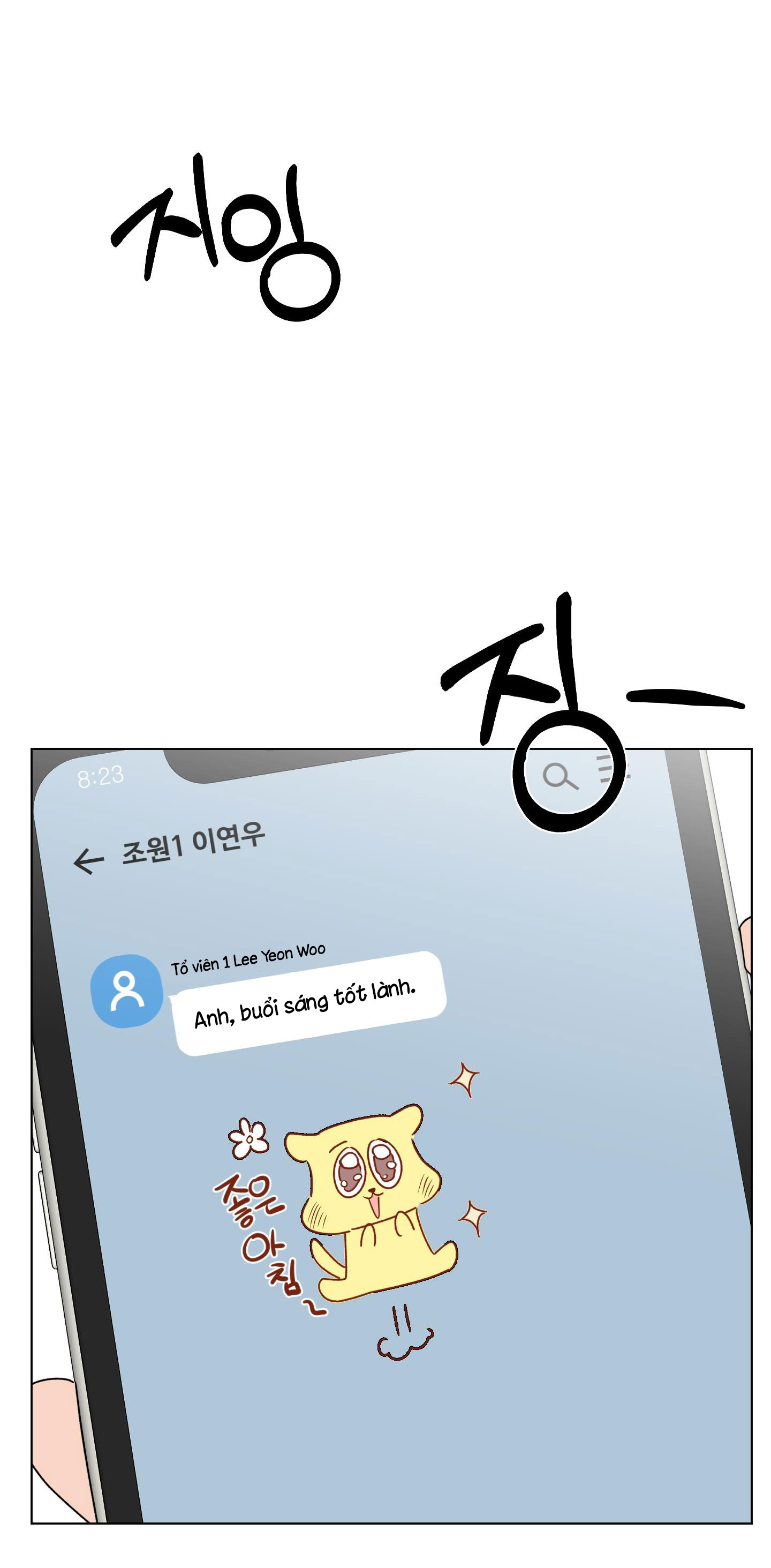 [18+] điều may mắn nhất cuộc đời tôi chapter 5.1 17