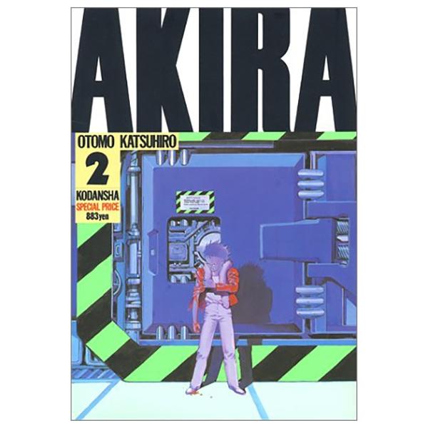 AKIRA 2