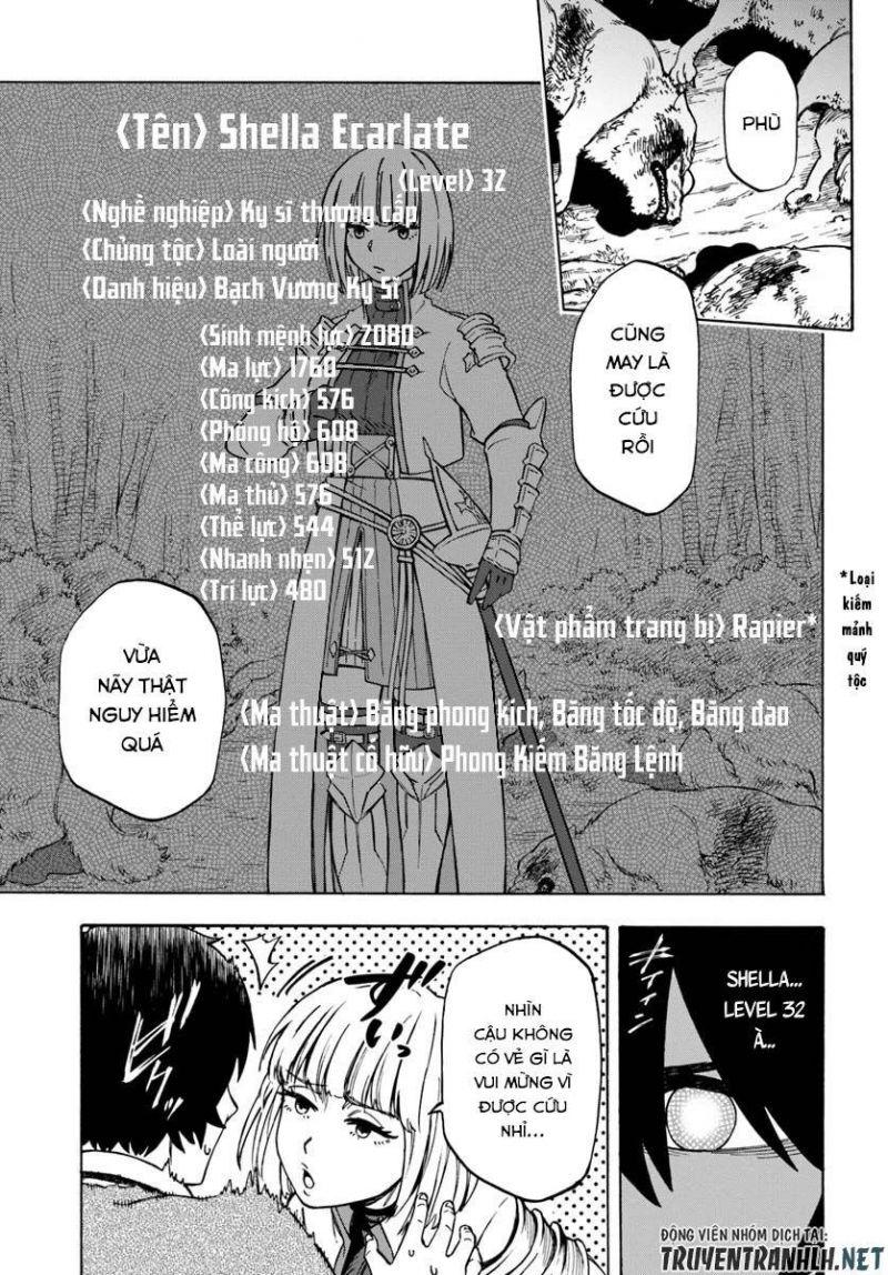 nito no taidana isekai shoukougun: sai jakushoku "healer" nano ni saikyou wa desu ka? chapter 5 1