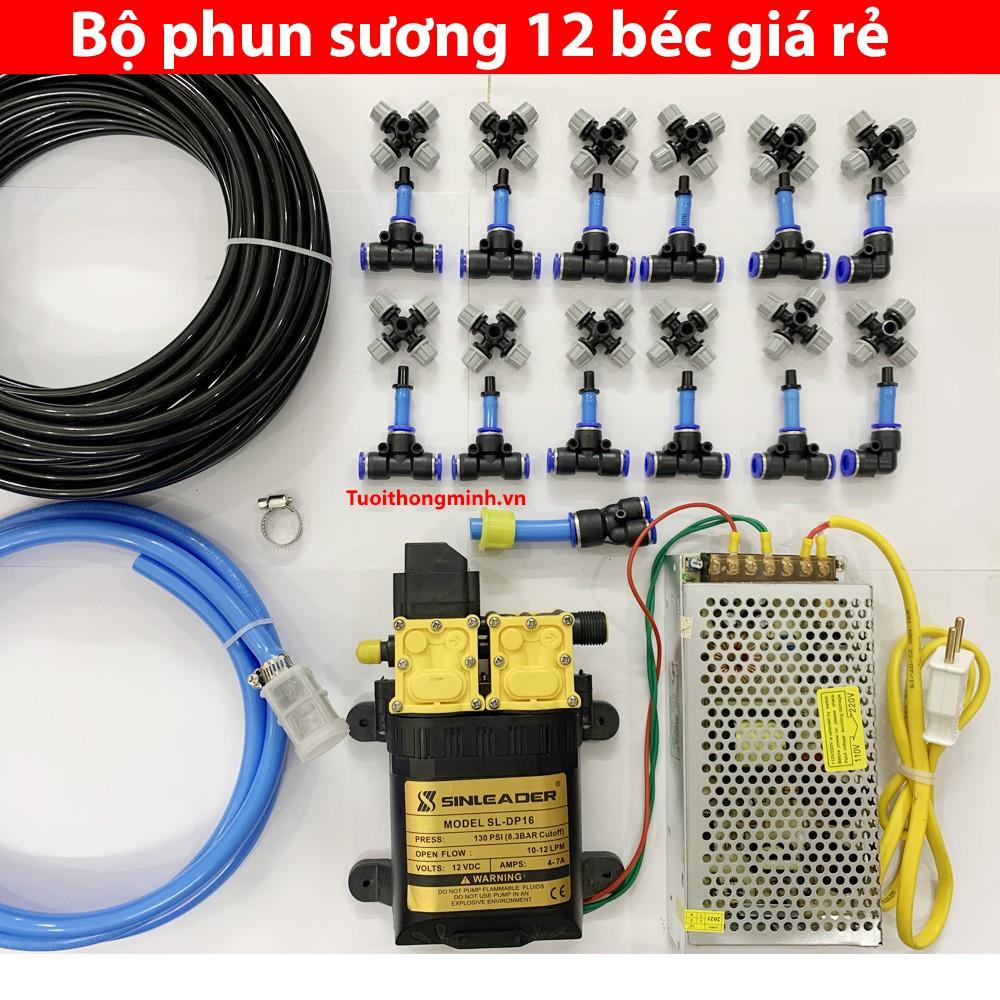 Bộ phun sương 12 béc 4 hướng nâu , tự động.