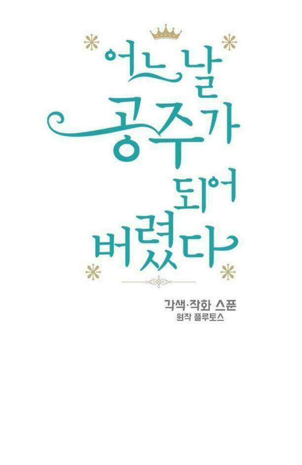 một ngày nọ ta trở thành công chúa chapter 13 8