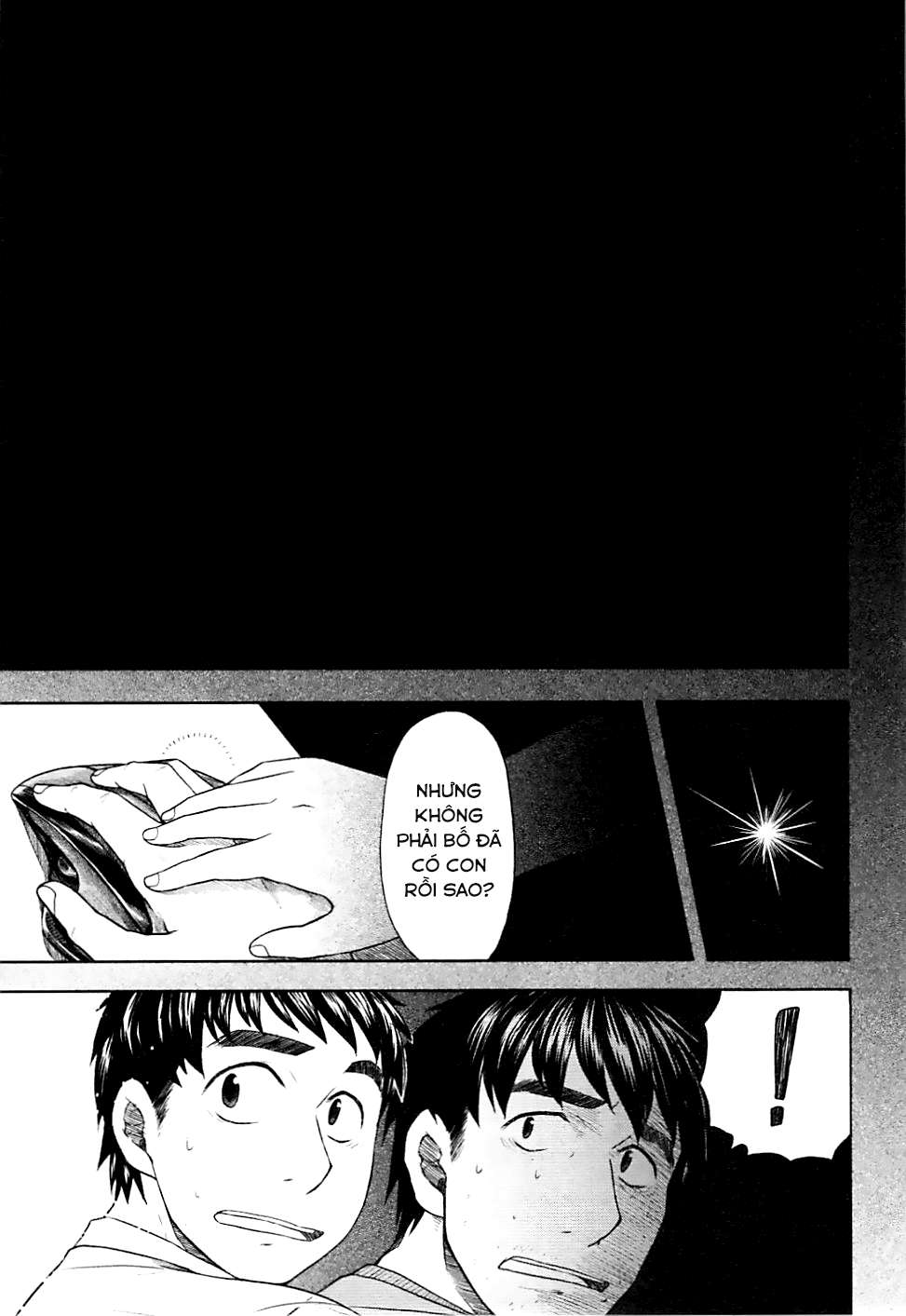 otaku no musume-san chapter 43 26