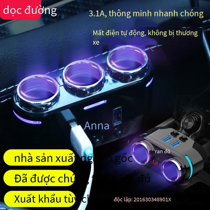 Giao hàng nhanh dọc đường bán hàng trực tiếp bật lửa mới một cho ba xe ô tô đa chức năng usb sạc nhanh sạc xe hơi sạc xe hơi