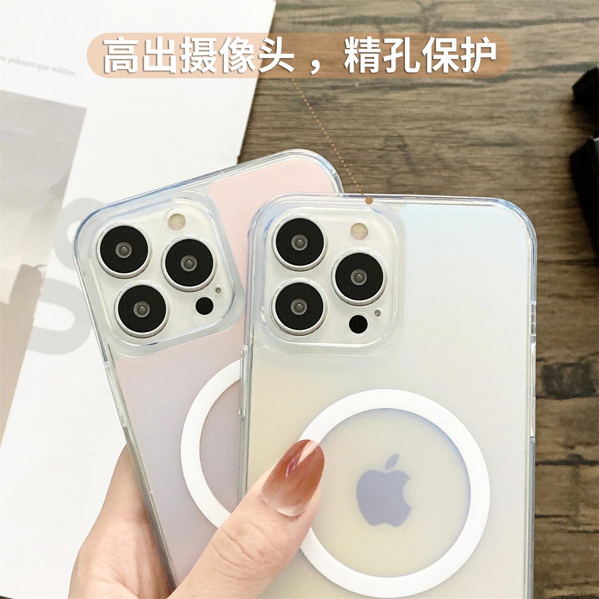 Phong cách đổi màu laser mới nhất phù hợp với vỏ điện thoại di động iPhone13promax Hút từ tính Magsafe vỏ bảo vệ apple 12pro mềm