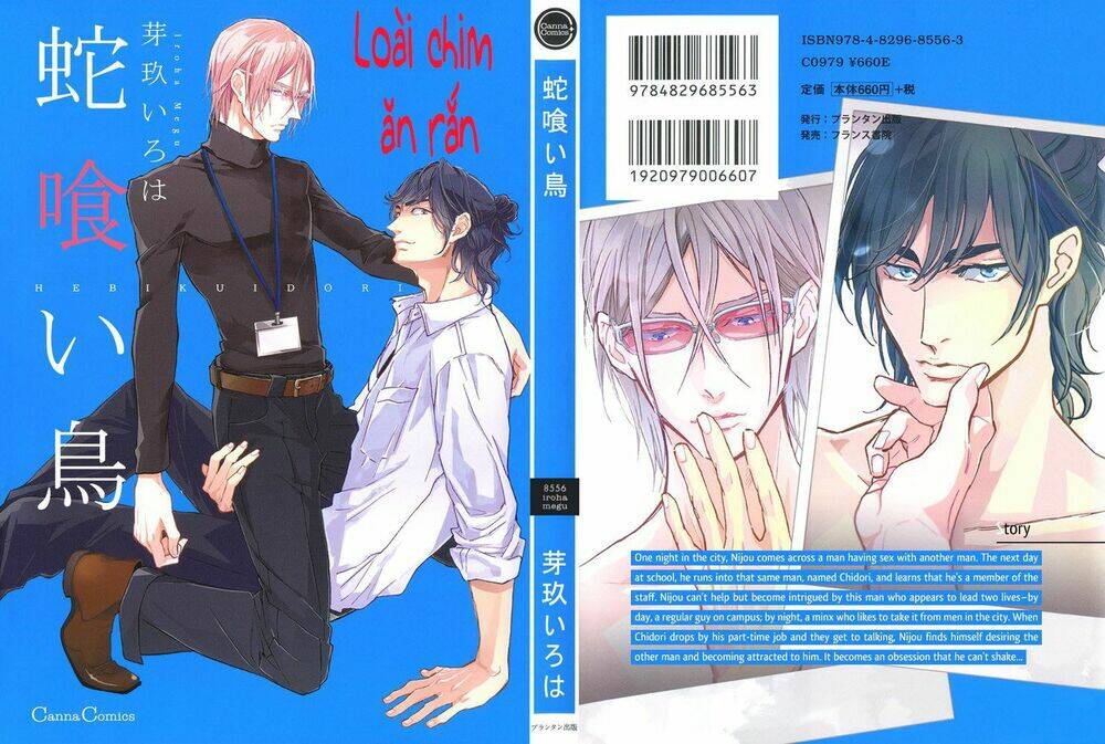 hebikui tori chapter 1 3