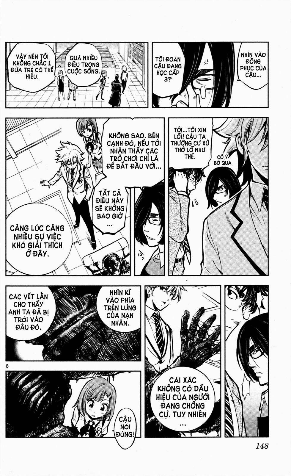 chousuinou kei - makafushigi jiken file chapter 5 7