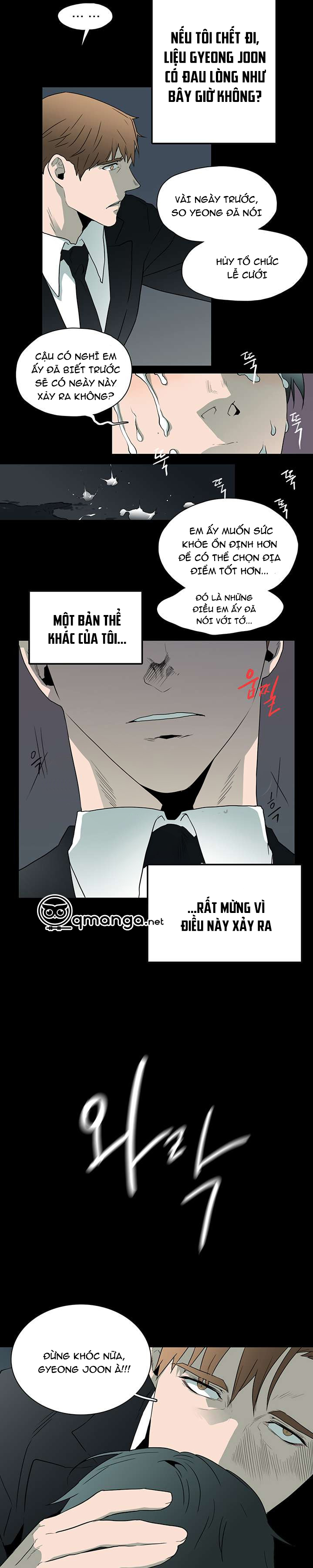 dear door chapter 11 27