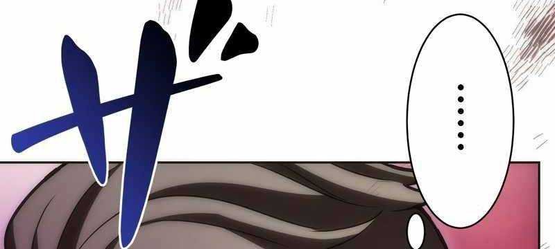 tân thủ - từng xếp hạng nhất thế giới chapter 8 133