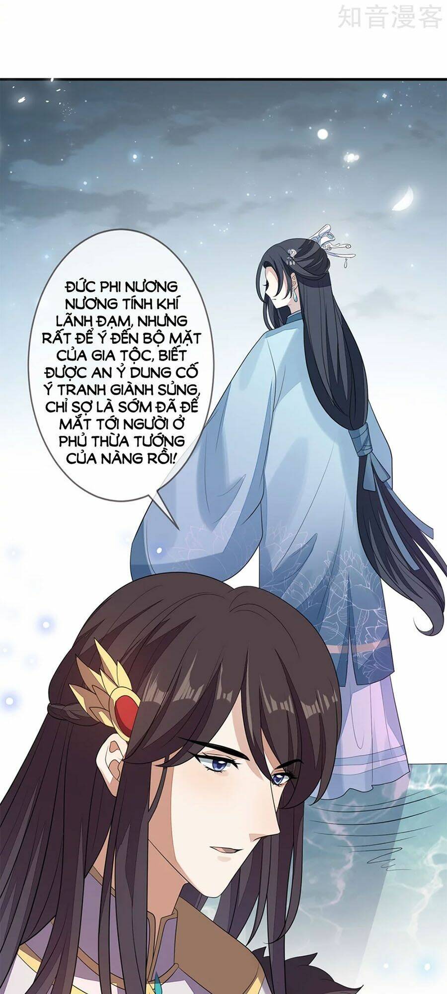 cửu khuyết phong hoa chapter 73 6