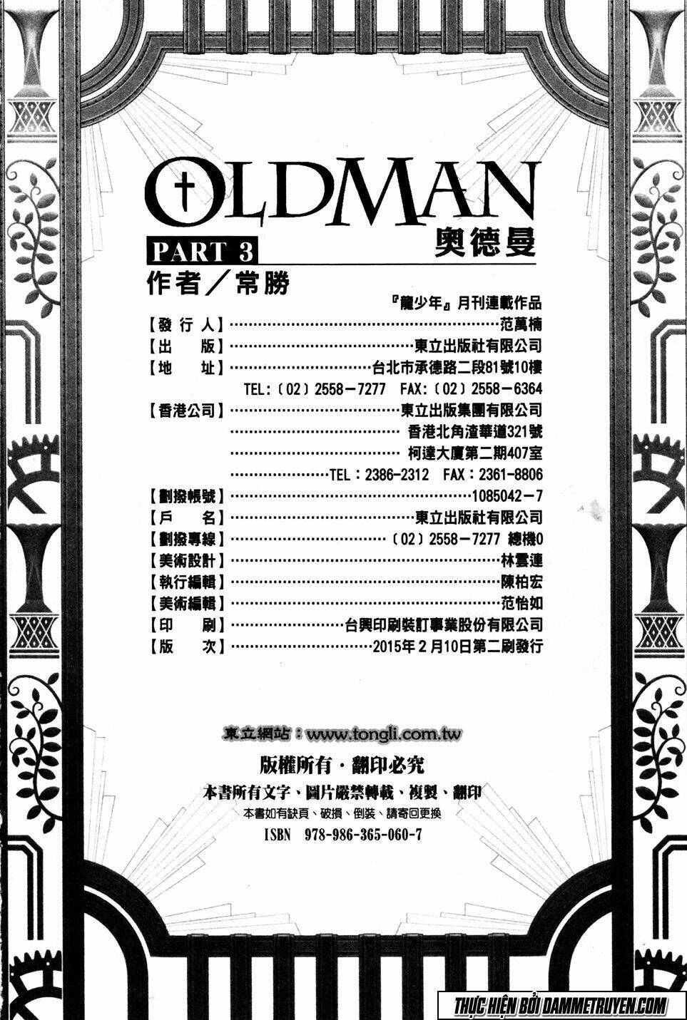 oldman chapter 16 30