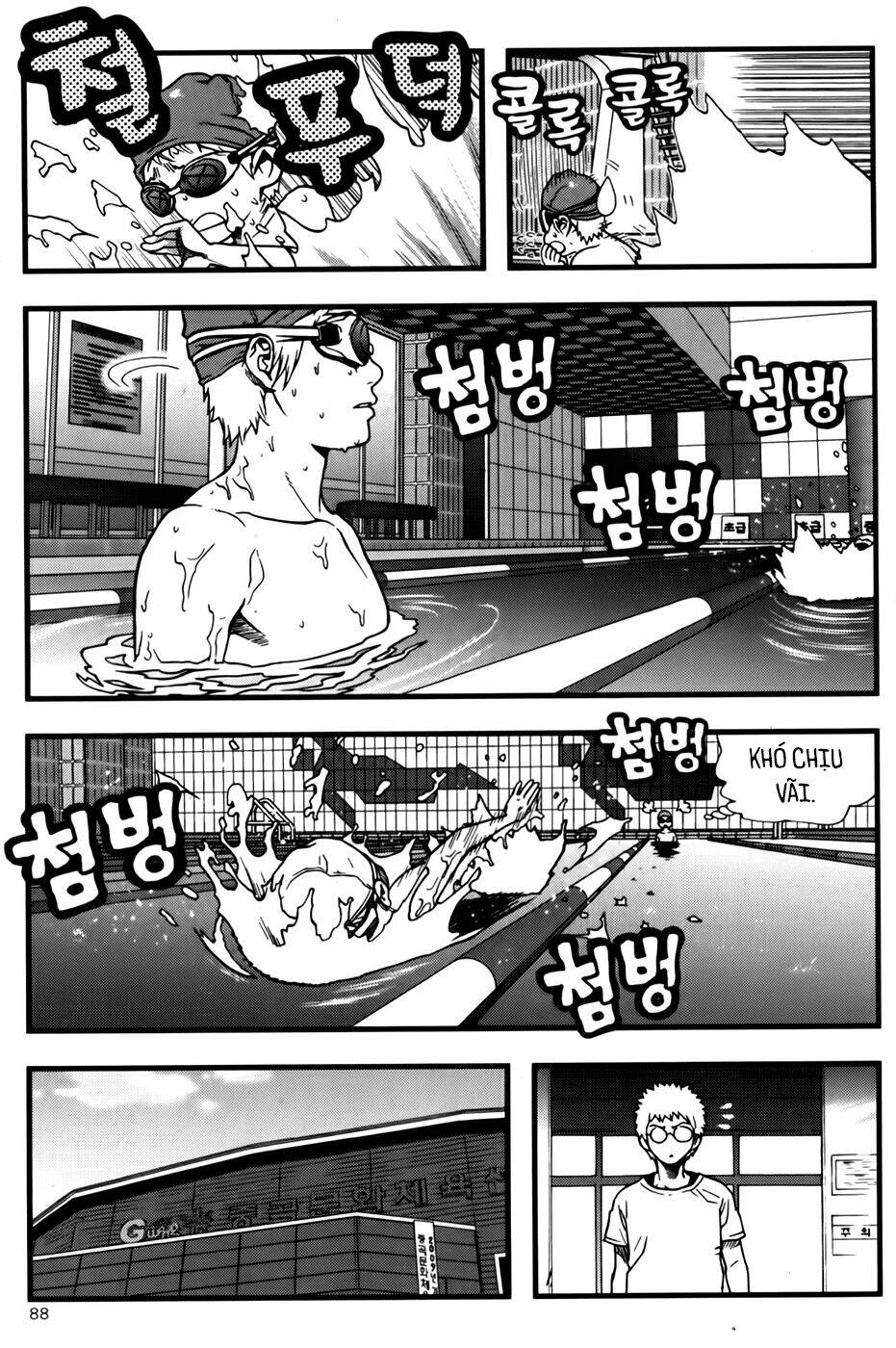 need a girl chapter 42 16