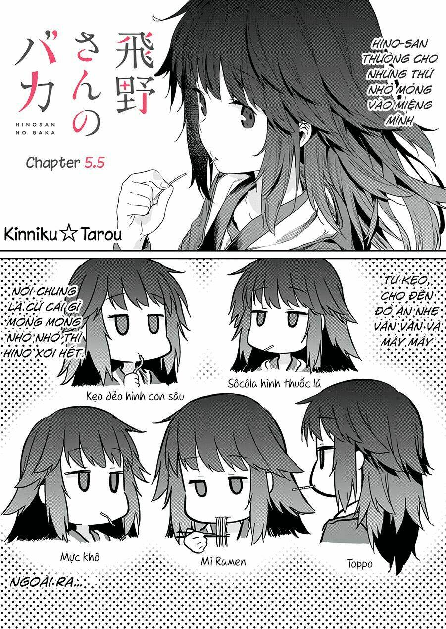 hino-san no baka chapter 5.5 2