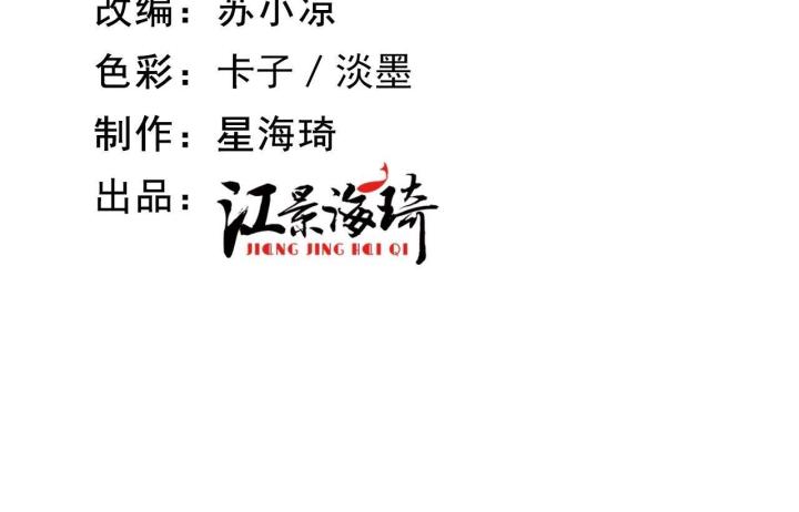 lăn đi, tiên sinh lười biếng chapter 2 5