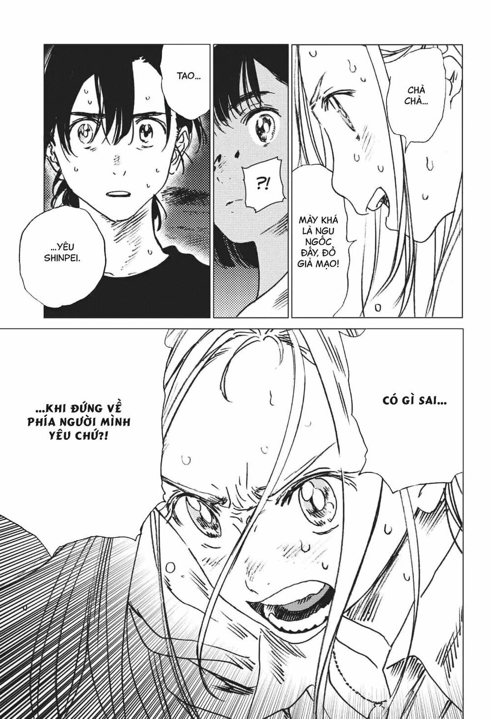 summer time render chapter 36 15