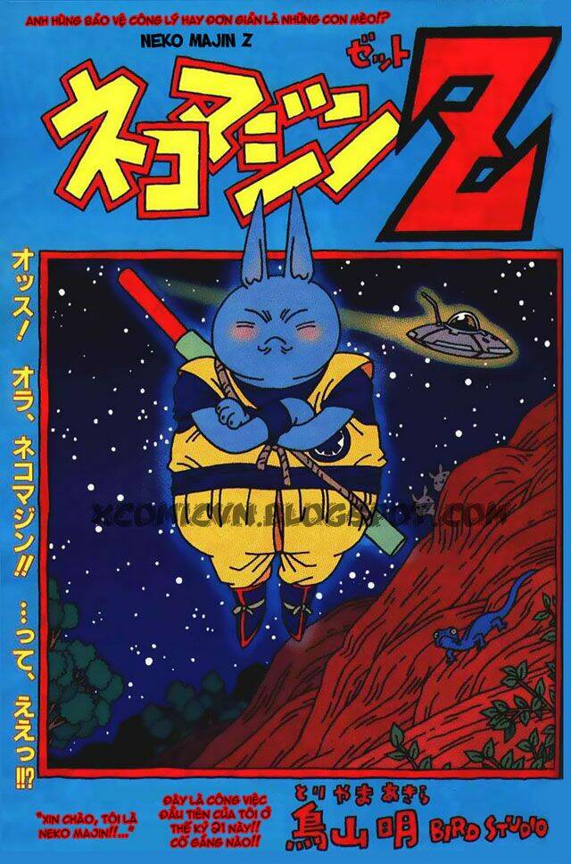 neko majin chapter 3 1