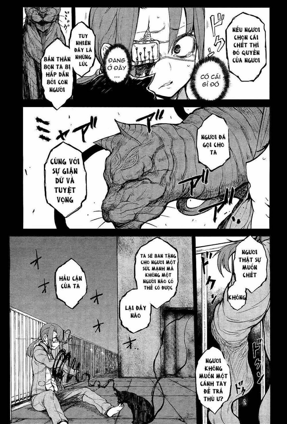 imawabi no dakini chapter 6 19