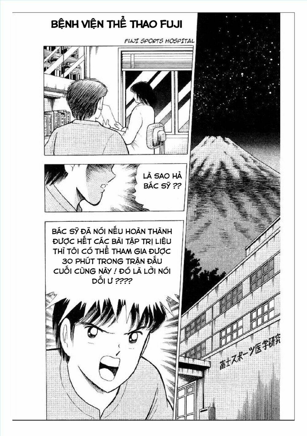 captain tsubasa : world youth (part 2) chapter 62 15