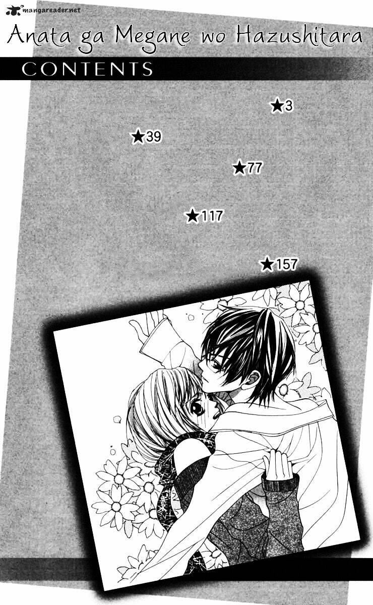 anata ga megane wo hazushitara chapter 1 7