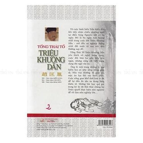 Tống Thái Tổ -Triệu Khuông Dẫn - Vanlangbooks