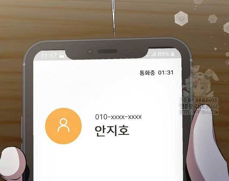 sự trở lại của nhà soạn nhạc thiên tài chapter 41 192