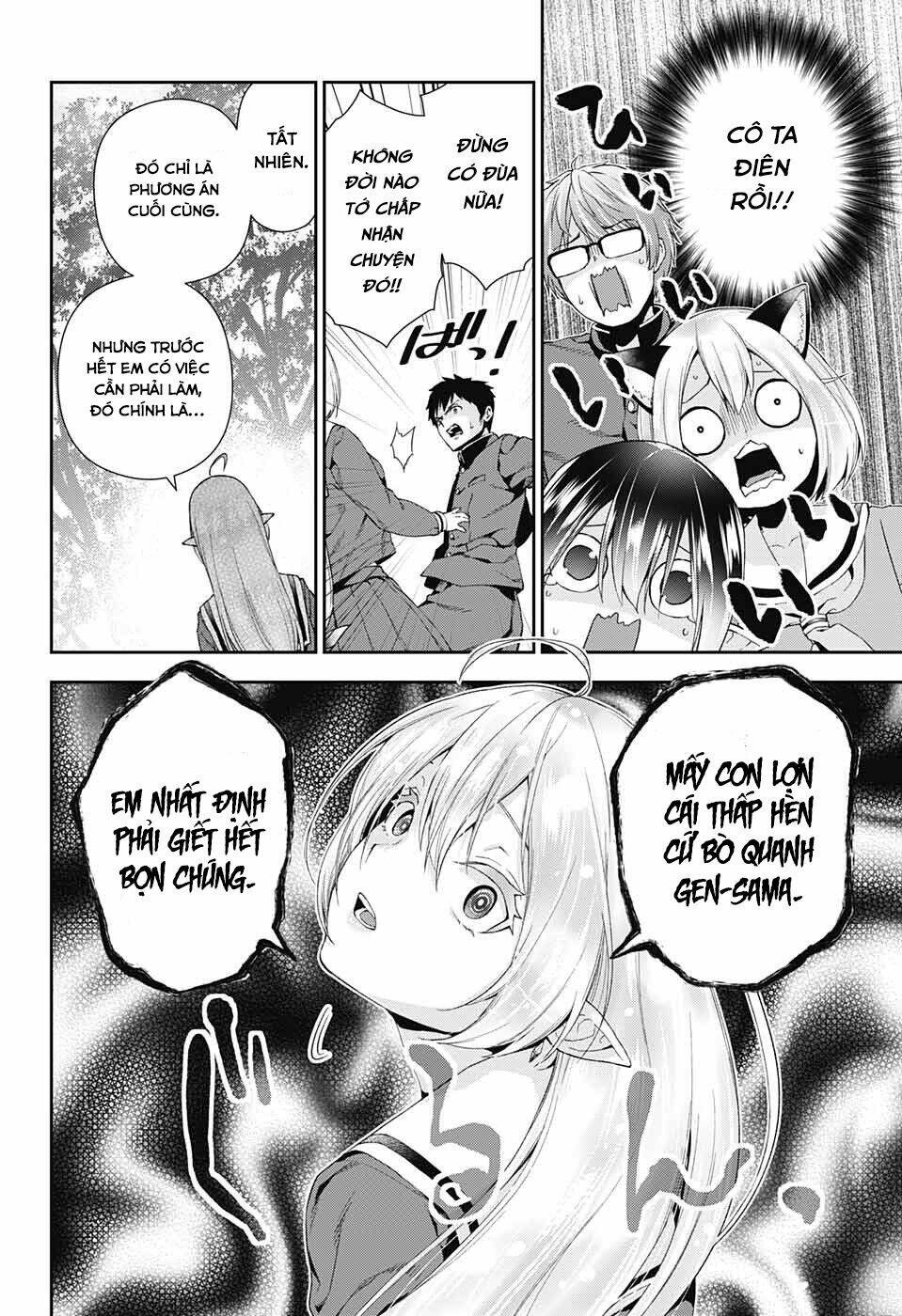 otome no haratawa hoshi no iro chapter 3 27