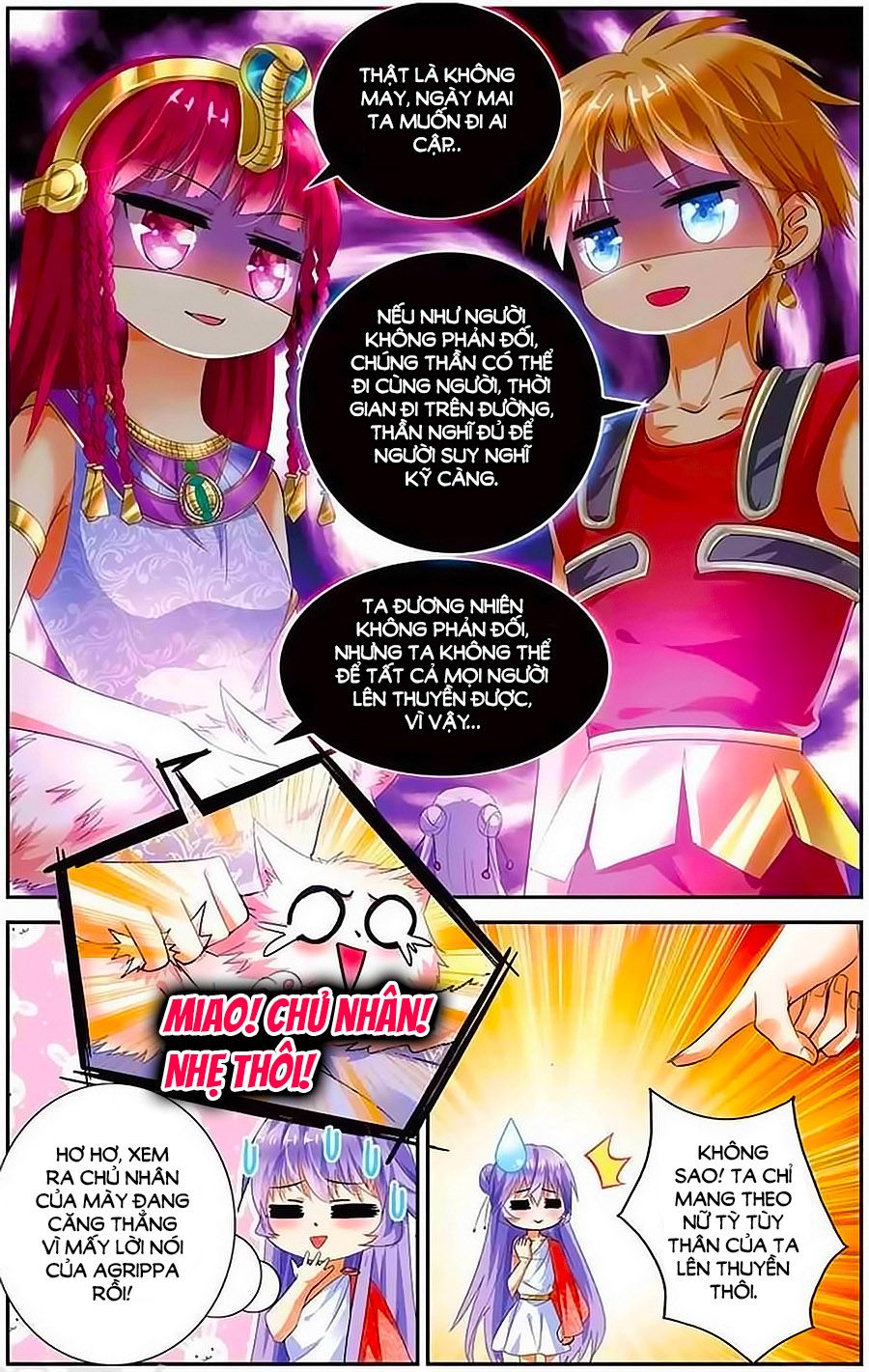 Lưu Niên Chuyển chapter 10 - Trang 12