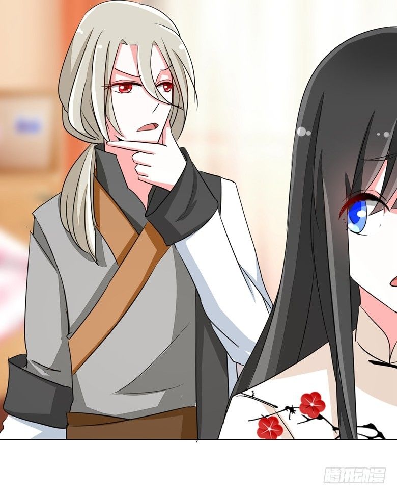Dân Quốc Yêu Văn Lục chapter 70 - Trang 17