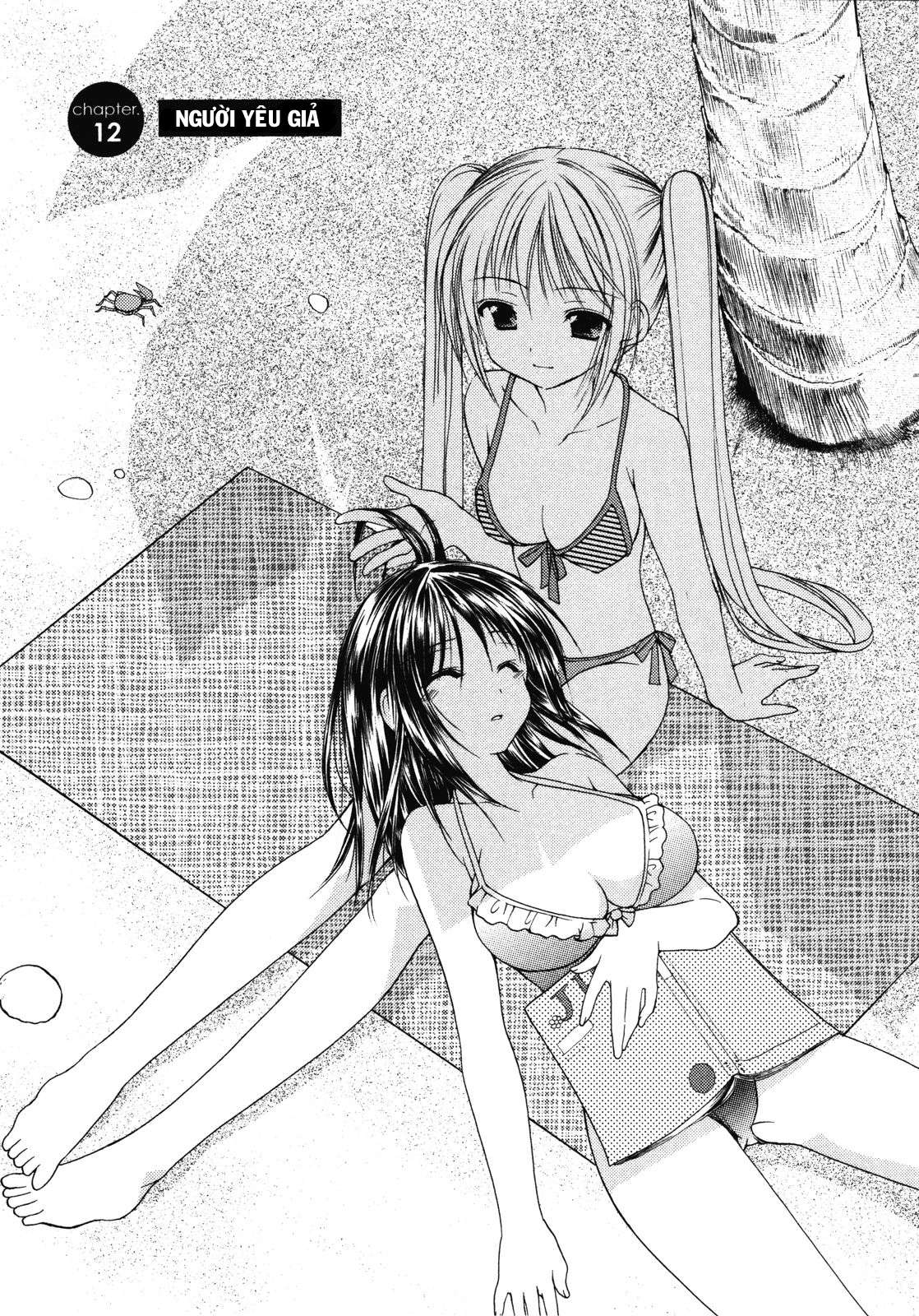 schoolmate chapter 12 1