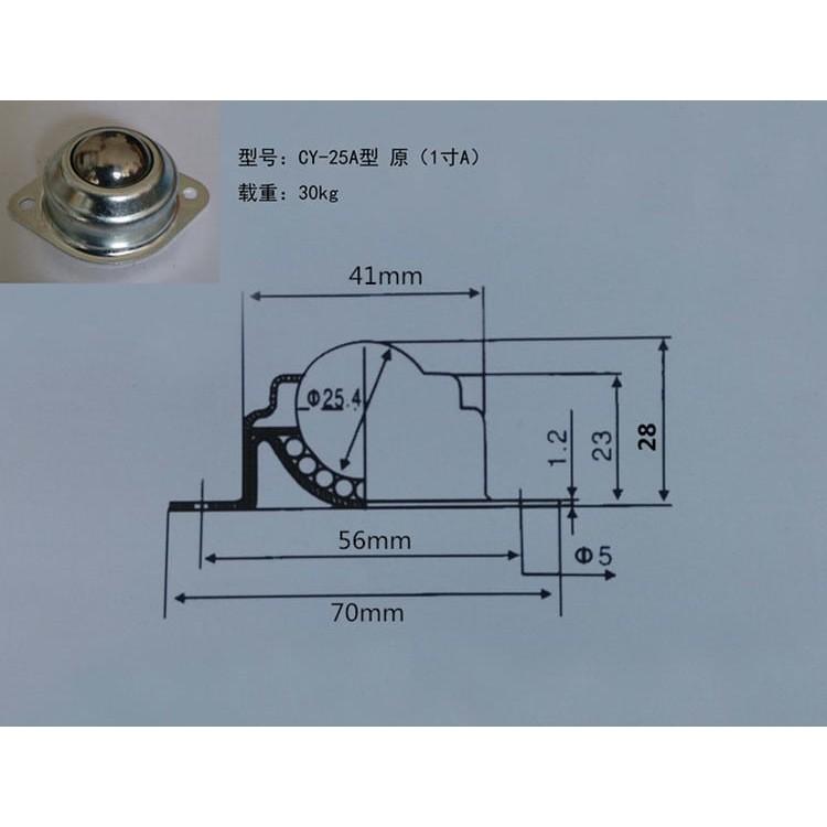 Bánh đa hướng mắt trâu cy-25a (Lớn)