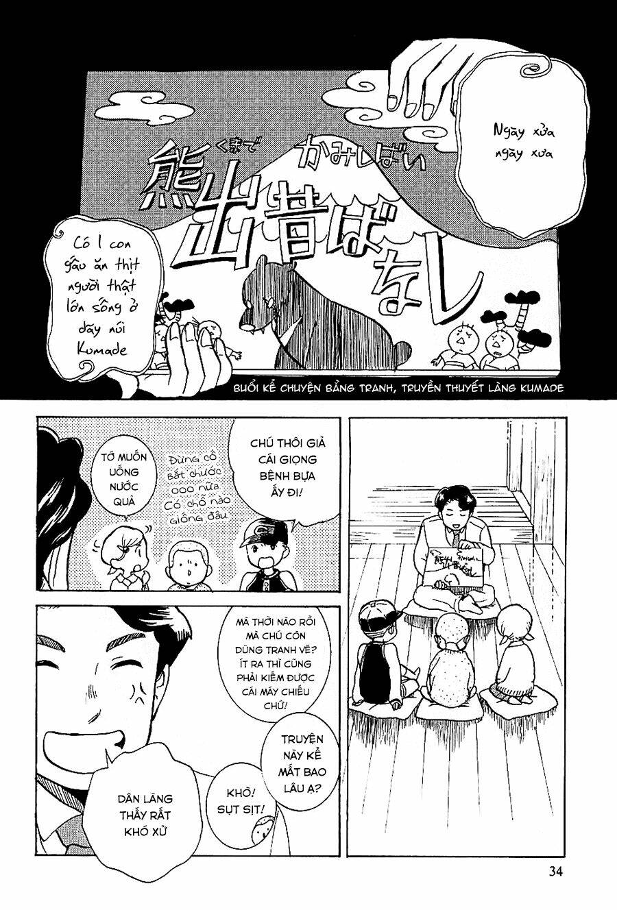 gấu nâu và vu nữ chapter 2 6