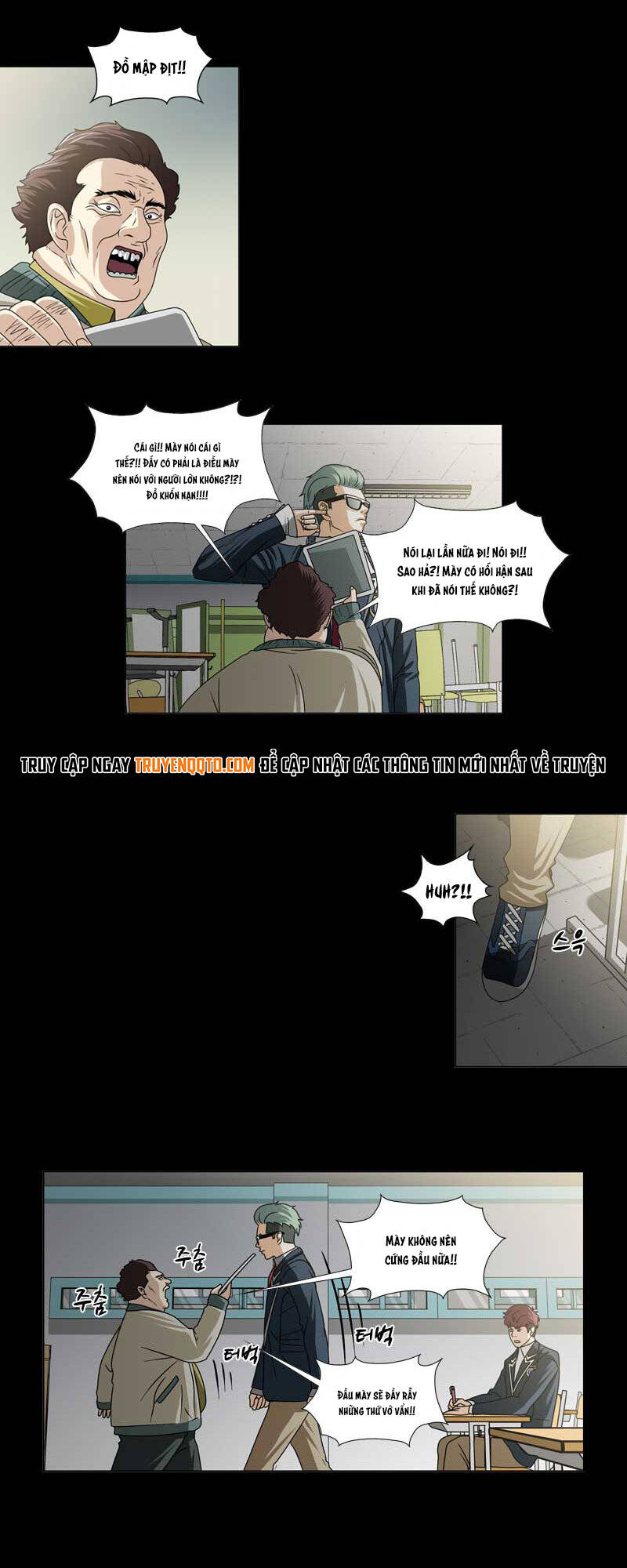 we-on: be the shield chapter 20 19