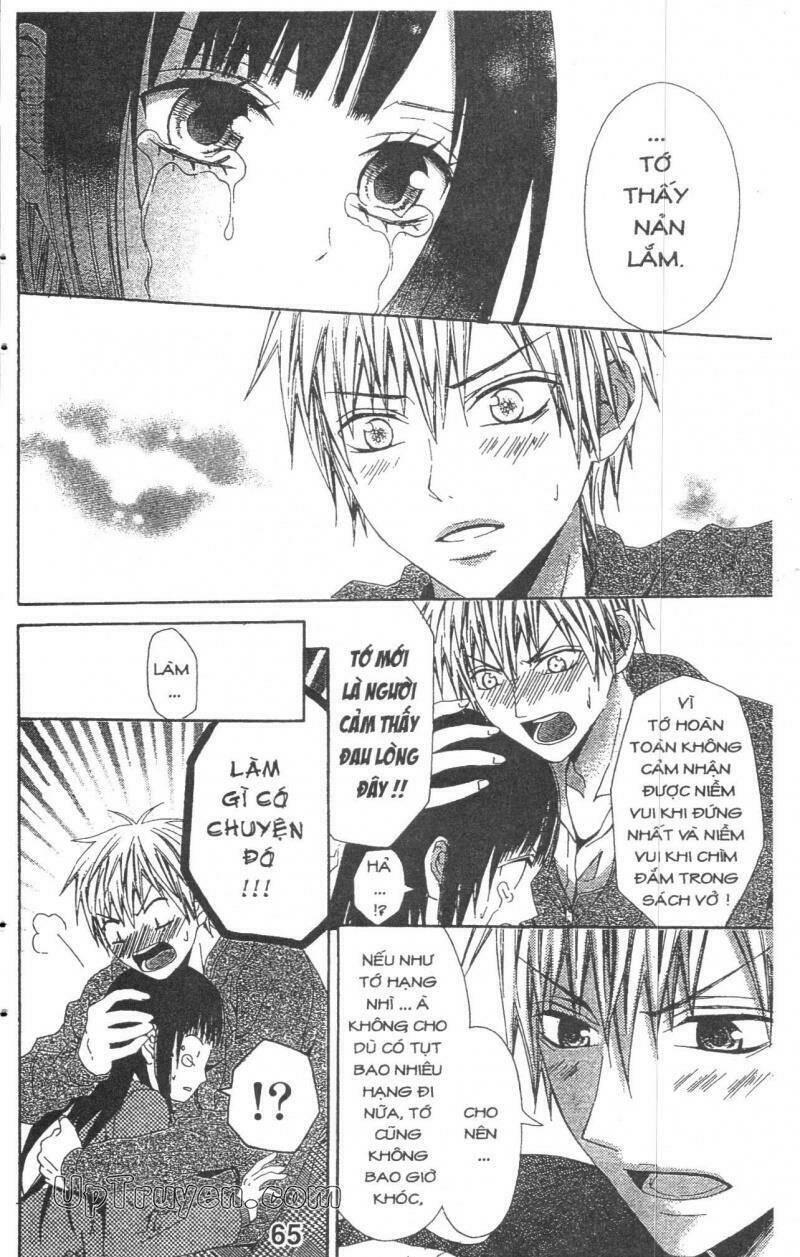 kare ni biyaku o nomasetara chapter 2 24