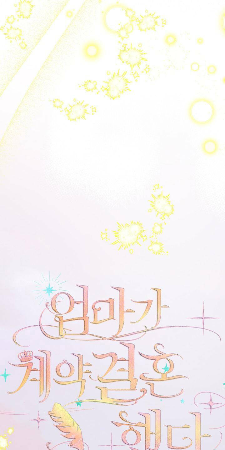 mẹ tôi lại kết hôn lần nữa chapter 33 8