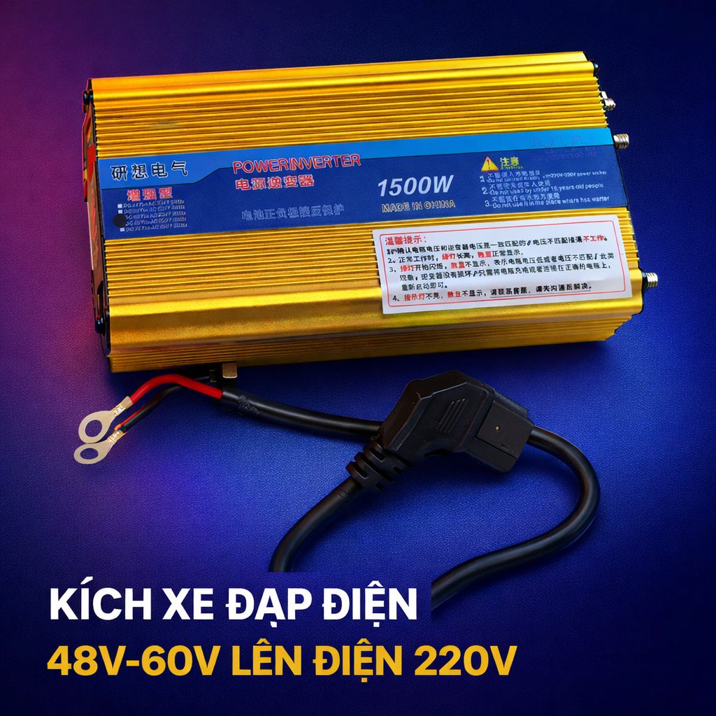 Bộ đổi điện 48V–60V lên 220V 1500W – Cắm trực tiếp xe đạp điện, phòng mất điện