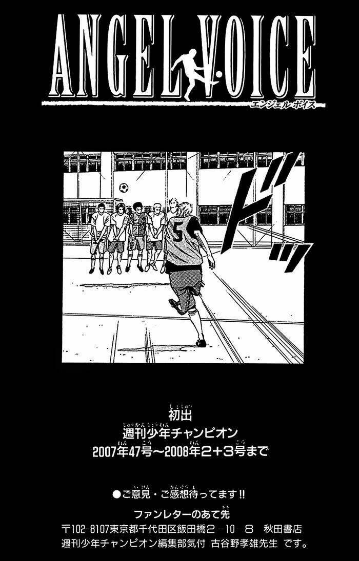 angel voice chapter 33 13