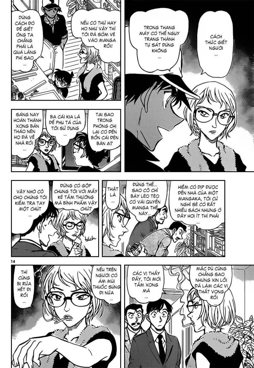 conan chapter 832 15