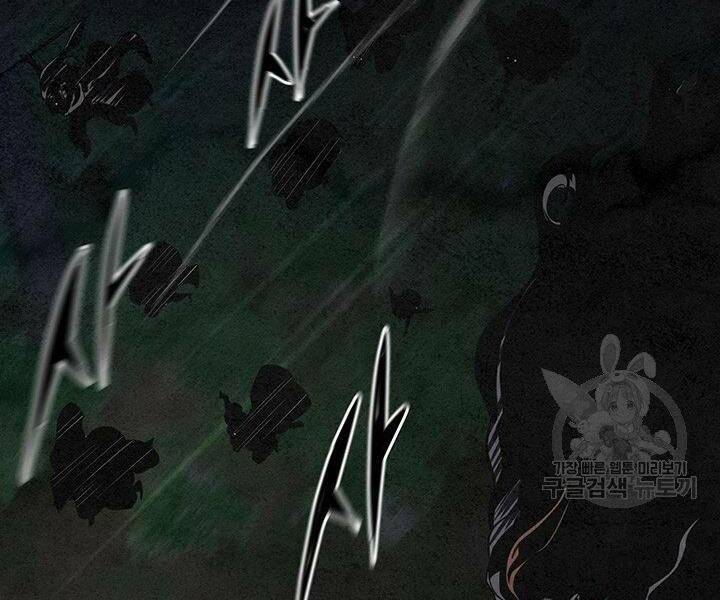 mục hạ vô nhân chapter 12 44