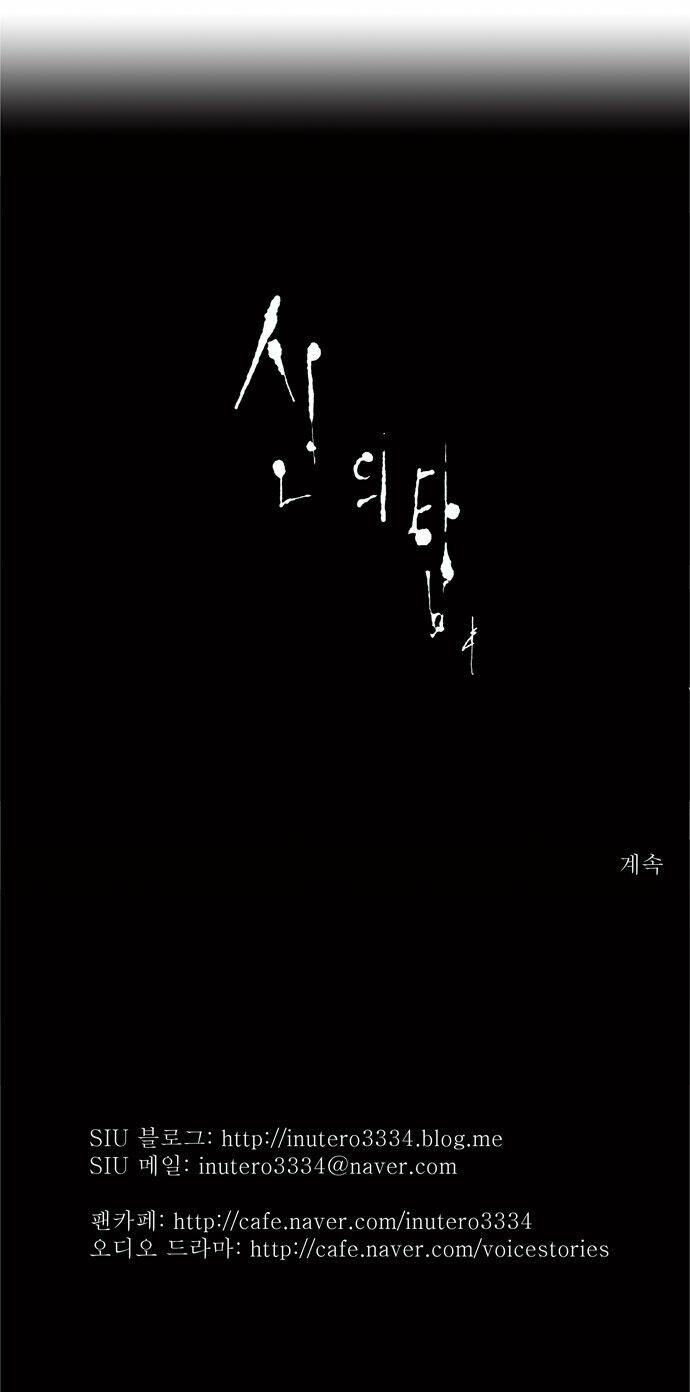 cuộc chiến trong tòa tháp chapter 56 26