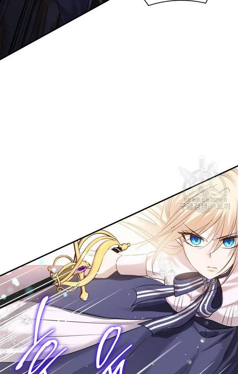 hôn nhân và kiếm chapter 13.1 18