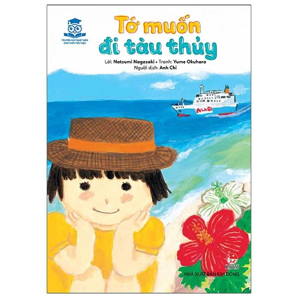 Tớ Muốn Đi Tàu Thuỷ
