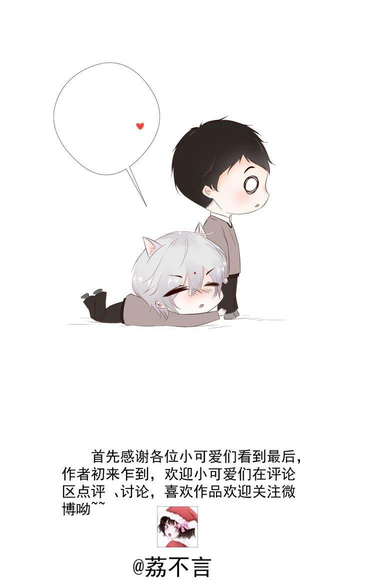 nỗi nhớ ngàn năm chapter 18 30