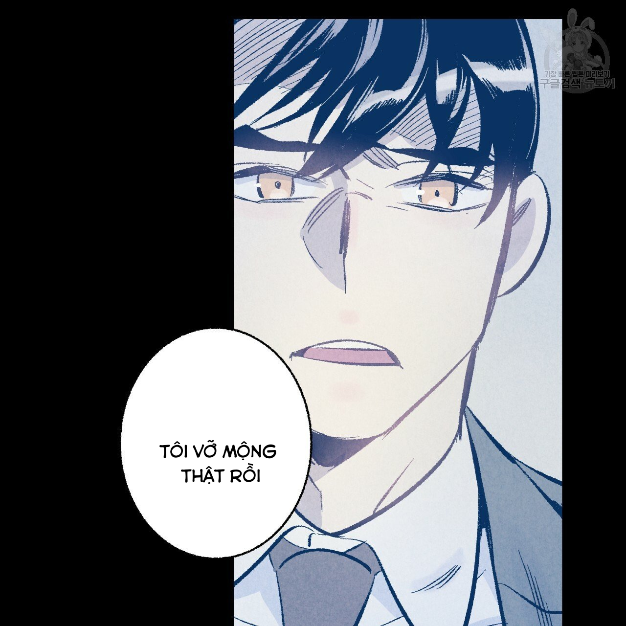 chịch anh bạn một cách hoàn hảo chapter 11.1 14