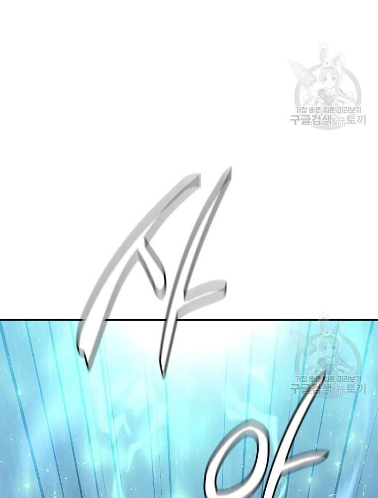 thiếu niên phương sĩ chapter 32 127