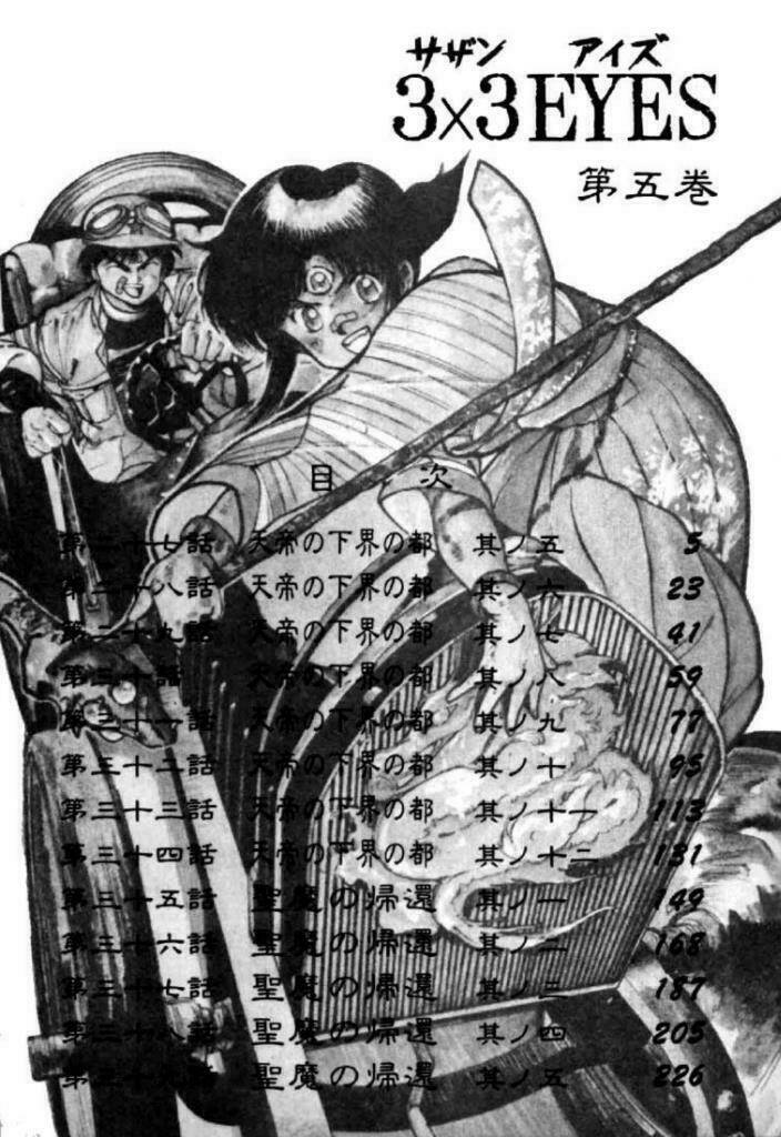 3x3 eyes chapter 44 3