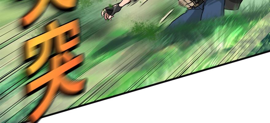 vua sinh tồn chapter 55 84