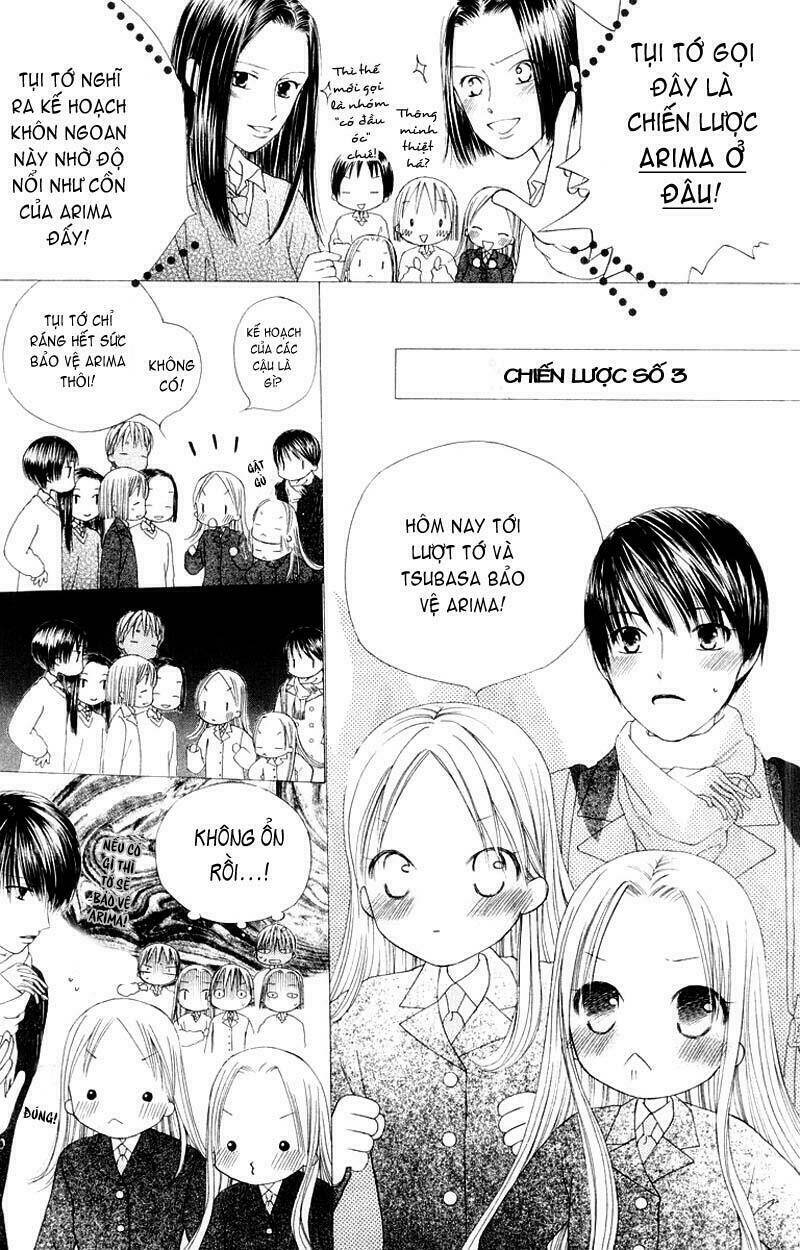 kare kano hajimemashita chapter 77 8
