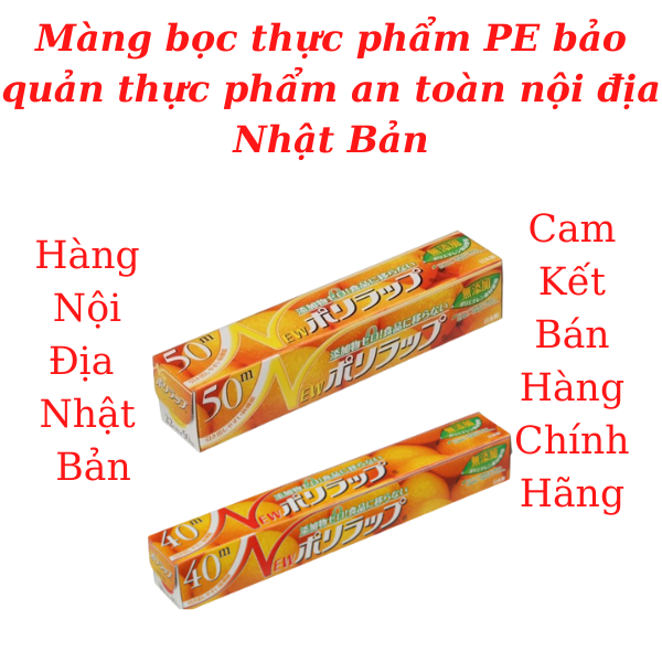 Màng bọc thực phẩm PE bảo quản thực phẩm an toàn nội địa Nhật Bản