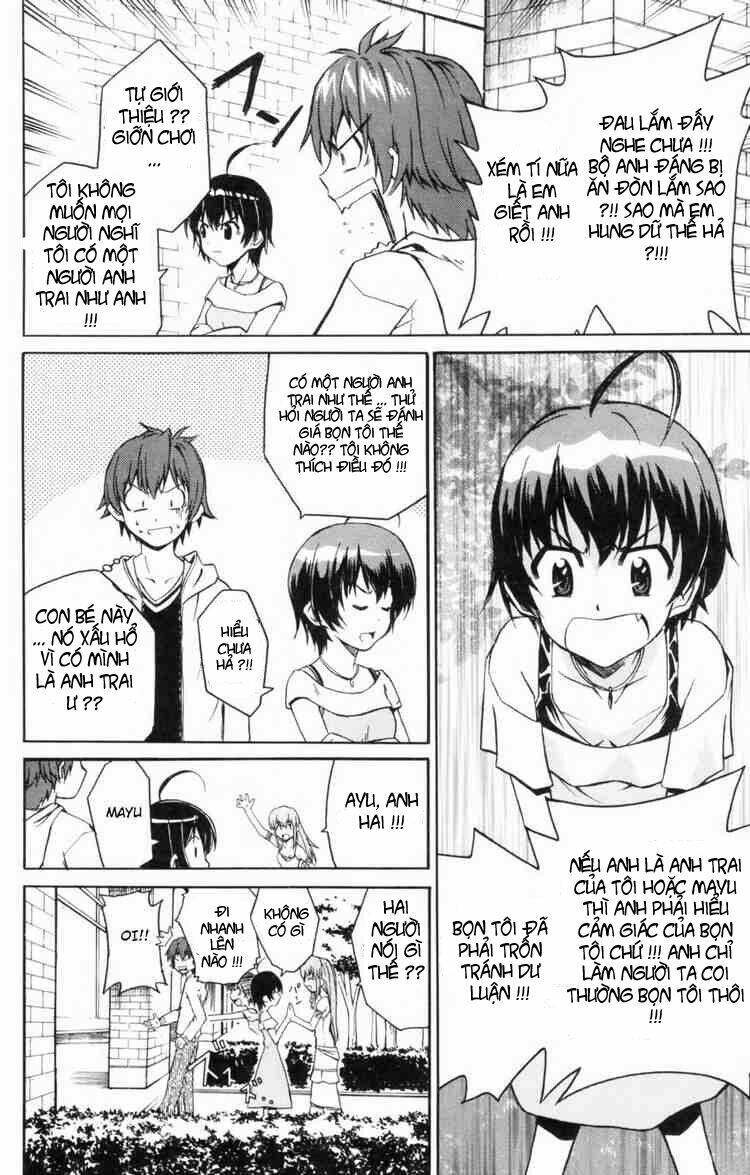 ayu mayu chapter 3 6