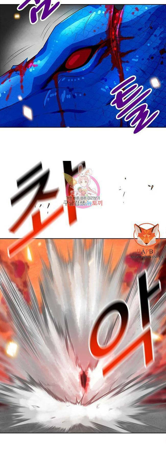 tôi tự động săn một mình chapter 58 40