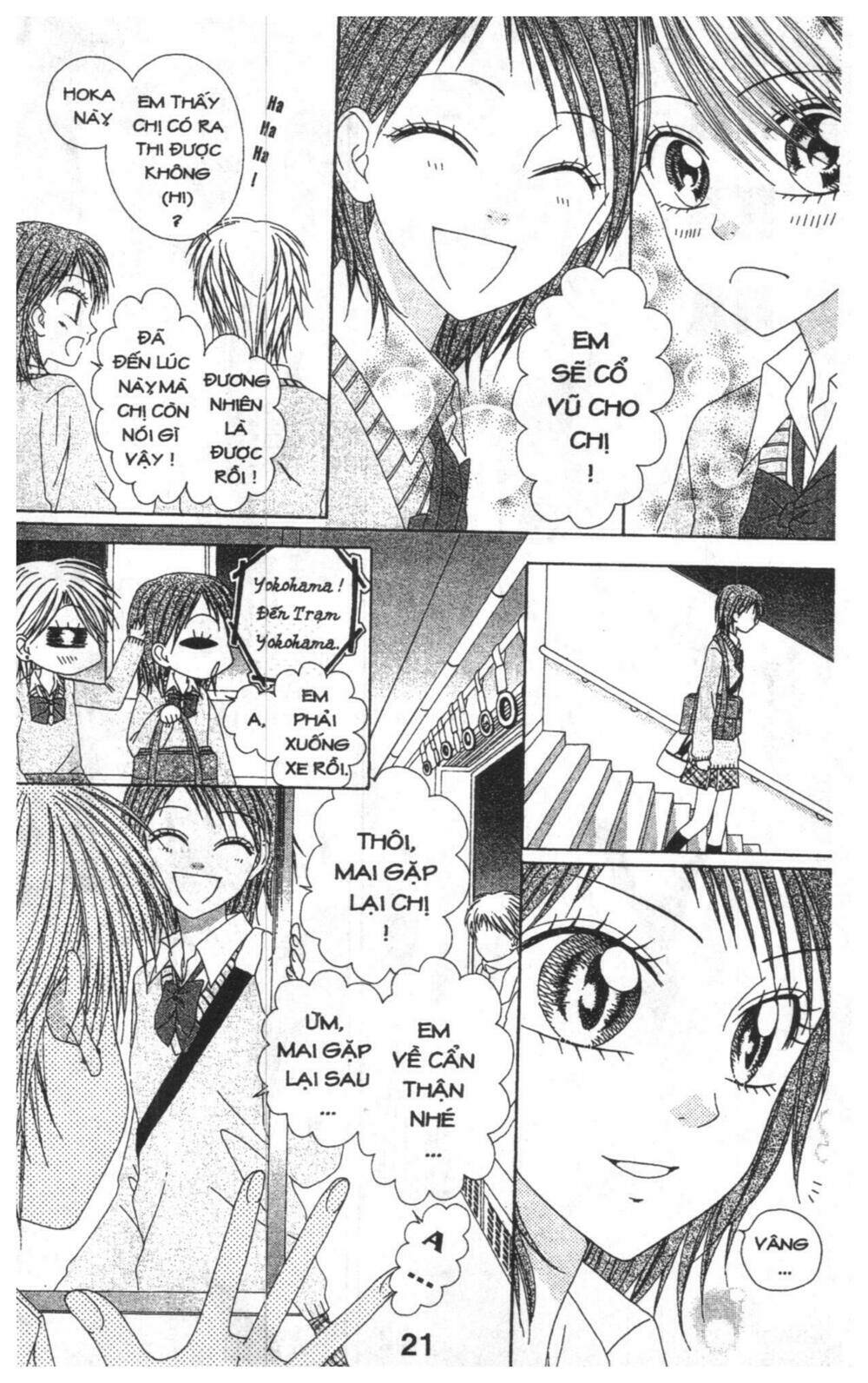 tomodachi gokko [takeuchi ayaka] chapter 5 21